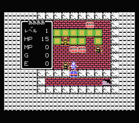 Dragon Quest 1 screenshot 2 for MSX